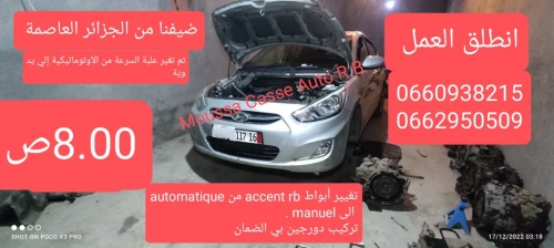 Hyundai Accent RB  4 portes 2019 