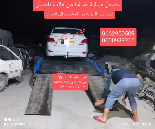 Hyundai Accent RB  4 portes 2018 