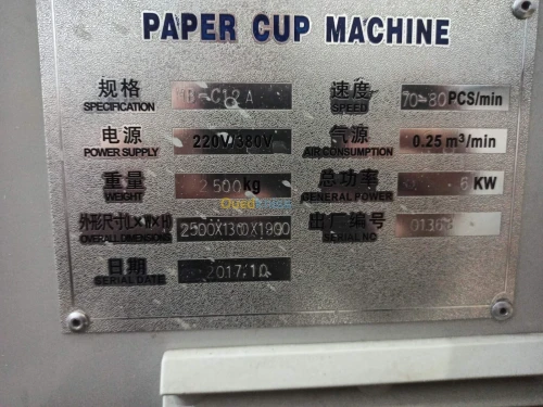 Machine de fabrication dés gobelets en papier 