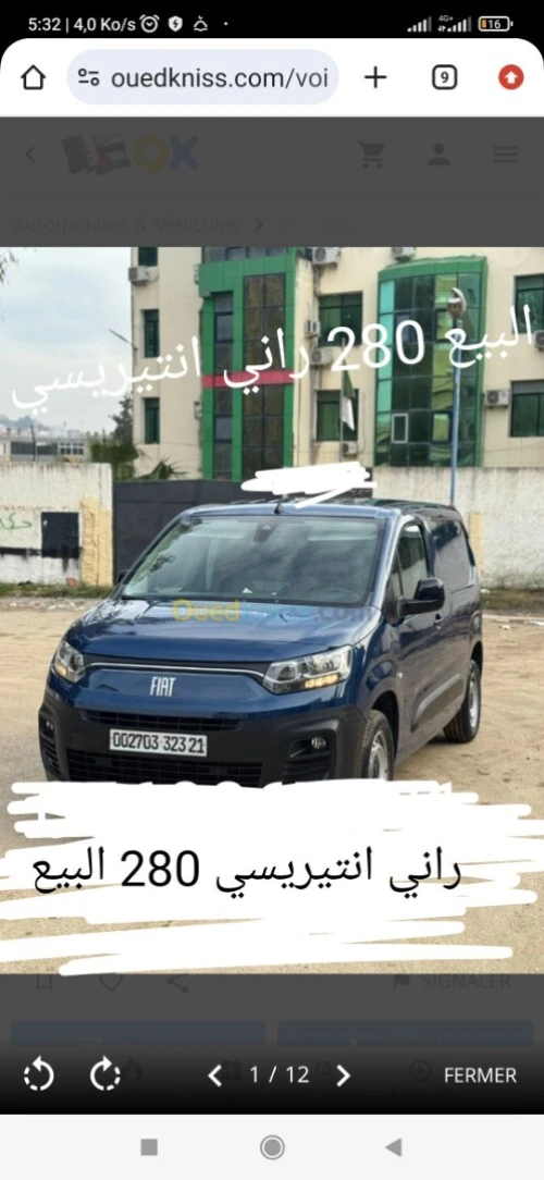Fiat Doblo 2024 