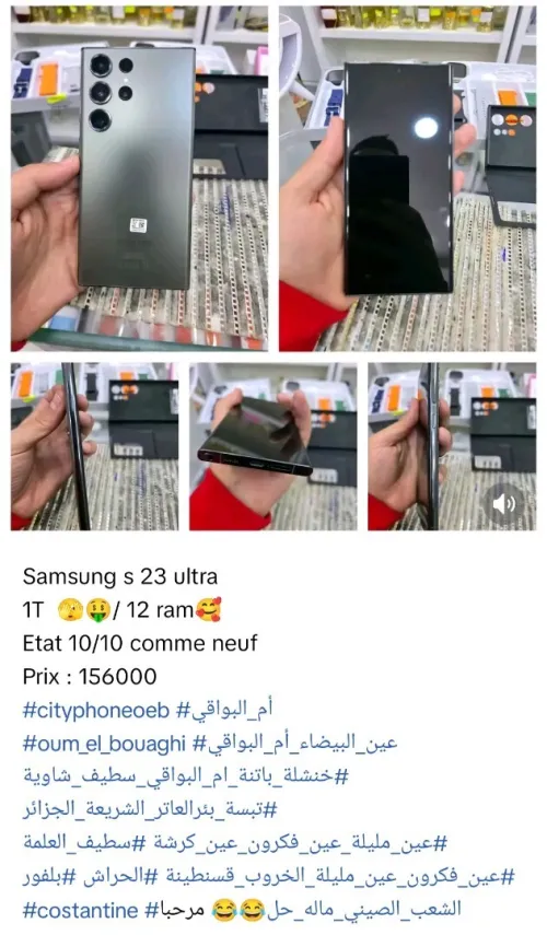 Samsung S 23ultra