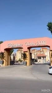 Location Appartement F3 Alger El achour