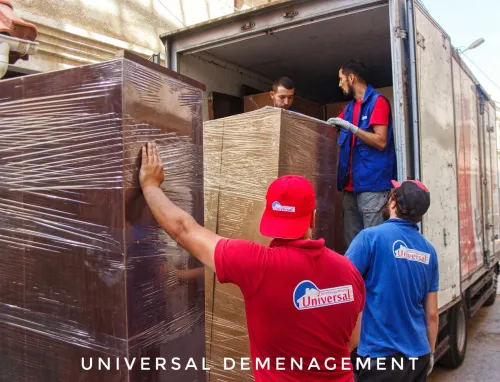  ترحيل المنازل و الشركات 58 ولاية UNIVERSAL DÉMÉNAGEMENT مع