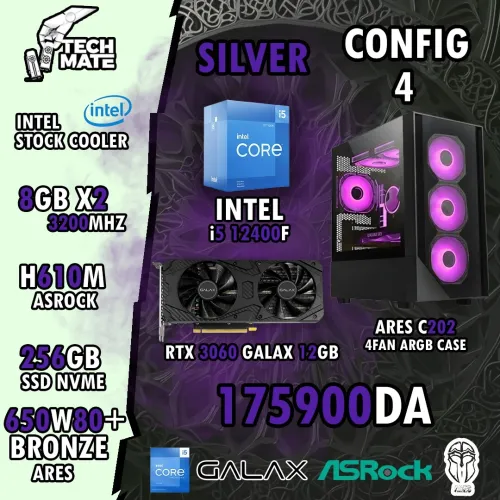 SILVER CONFIG 4 / PC GAMER