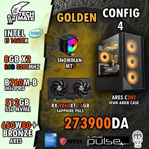GOLDEN CONFIG 4 / PC GAMER