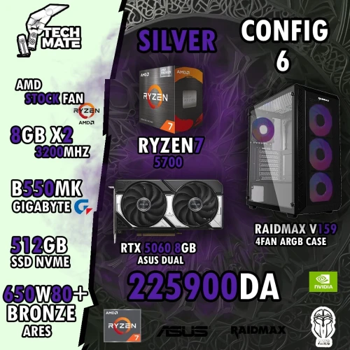 SILVER CONFIG 6 / PC GAMER