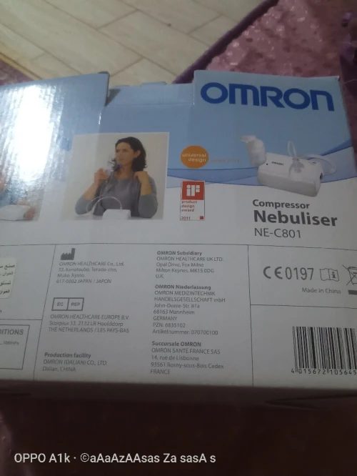 nubuliser