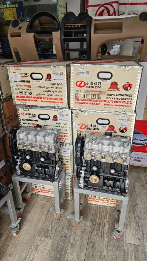 Moteur