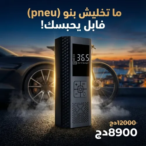 Gonfleur de pneus, compresseur d'air portable
