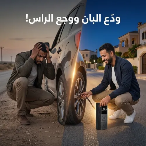 Gonfleur de pneus, compresseur d'air portable