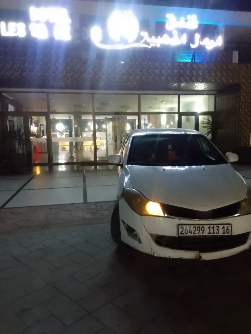 Chery Fulwin 2013 A13A