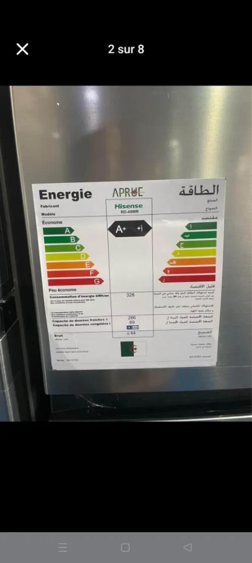 Réfrigérateurs HISENSE Combiné 408 Litres No Frost Inverter 1 Tiroirs 4 Etageres Largeur 80 Cm Hauteur 183.5 Cm Avec Dégivrage automatique Avec Congélation rapide