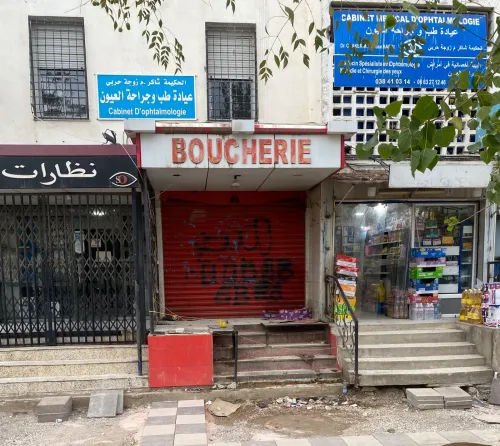 Vente Local Annaba Annaba