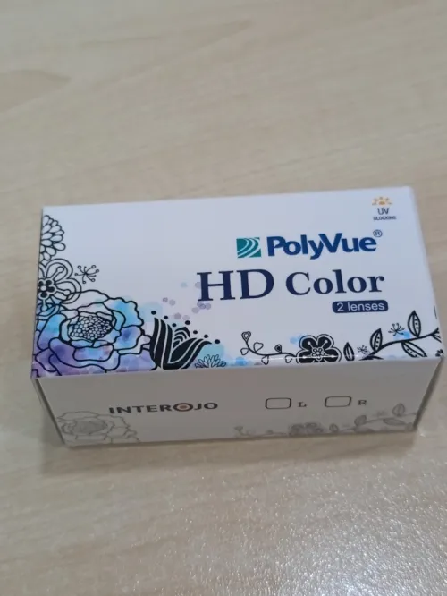 Lentille De Couleur Brown (Marron) عدسات ملونة