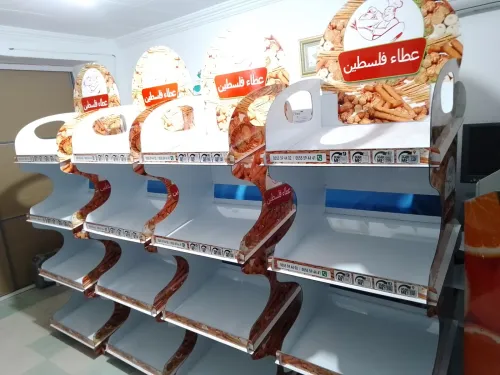 PRÉSENTOIRS PLV MADE IN ALGERIA