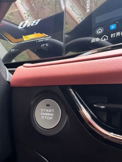 Changan X5 plus 2026 Full