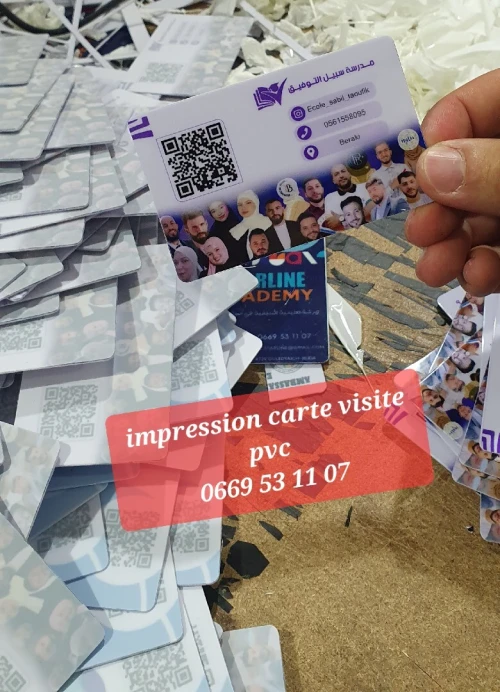 Carte professionnel pvc