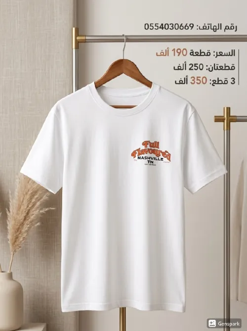 قميص صيفي 100٪ قطن
