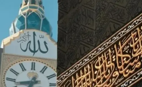 عروض العمرة الاواخر رمضان و لشهر شوال 2026