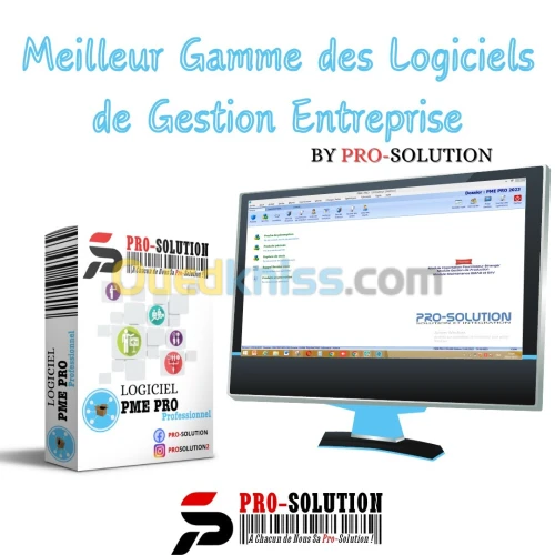 PROMO LOGICIEL PME-PRO 