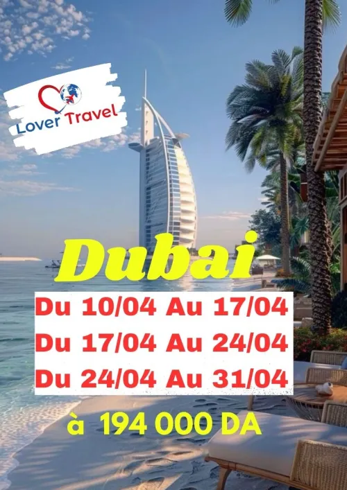 Voyage Organisé Dubai Avril 2025 