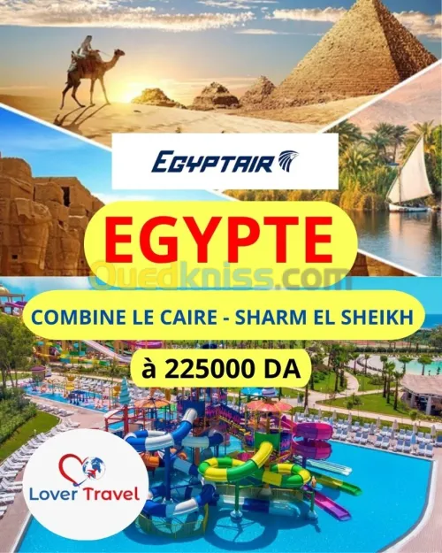 EGYPTE Combiné (SHARM EL SHEIKH / Le CAIRE  )  Juillet /Aout/ Septembre 