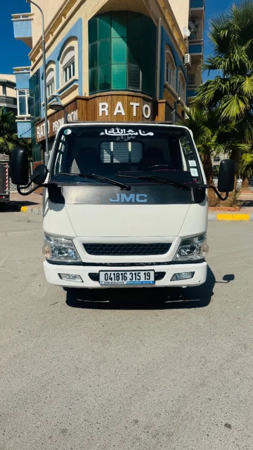 Jms Jms 2015