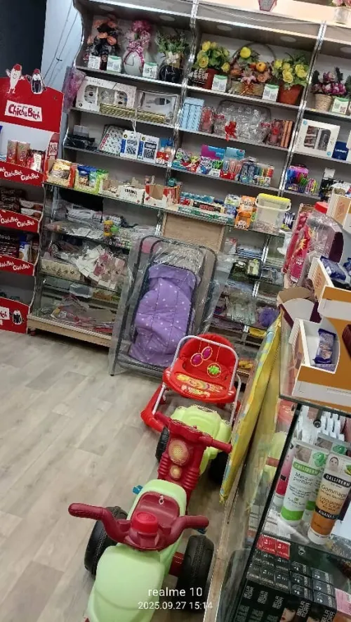 cosmetique 