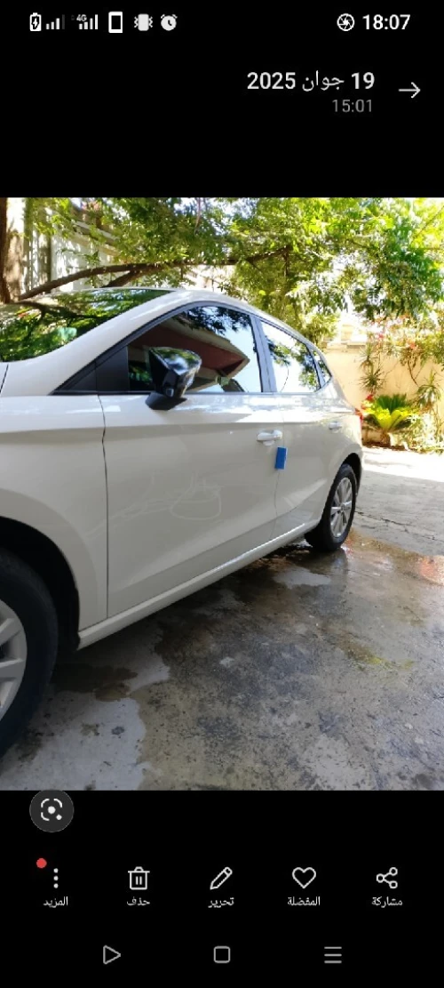 Seat Style 2023 Ibiza