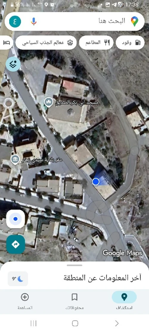 Vente Villa Médéa Sidi zahar