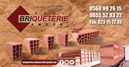 Brique 