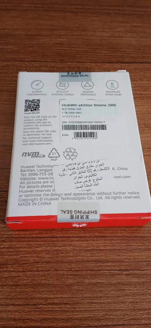 DISQUE SSD NVME HUAWEI EKISTOR 200E 1TB GEN4 ( 7000 MBPS )