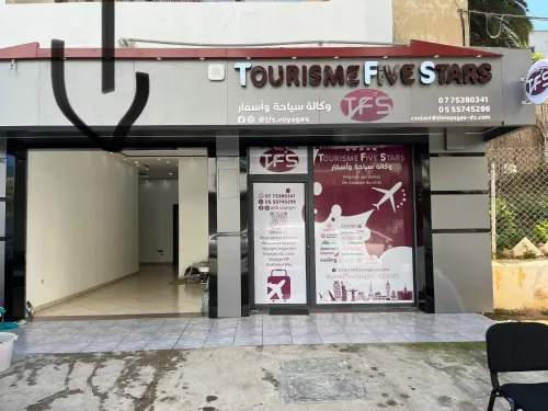 Location Local Alger Kouba