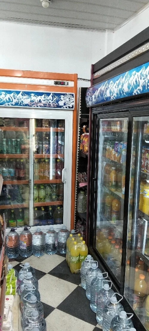 Frigo