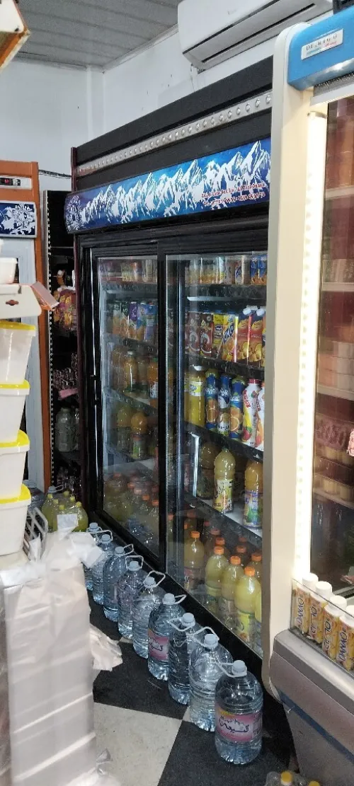 Frigo