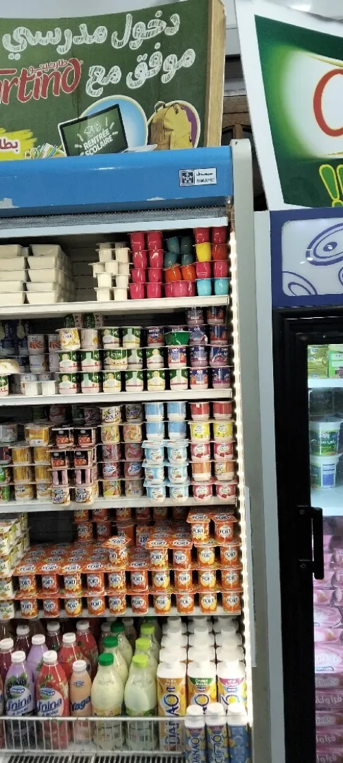 Frigo