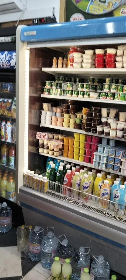 Frigo