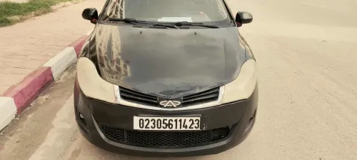 Chery Fulwin 2014 Fulwin
