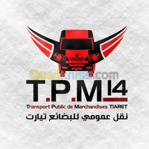 TPM 14 | نقل مختلف السلع والبضائع