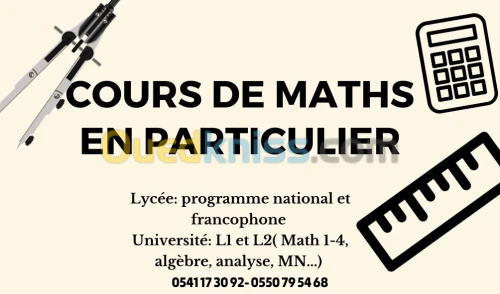 Cours de maths en particulier
