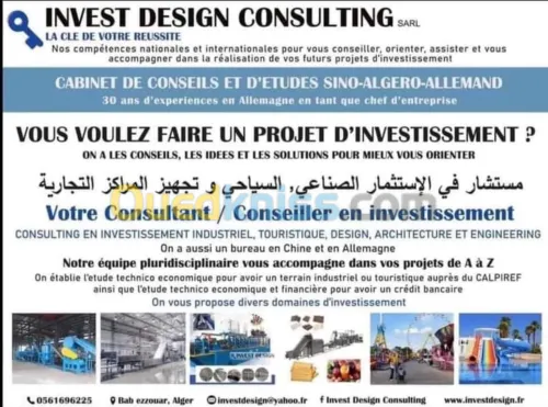 offre d'emploi comptable / financier bab ezzouar