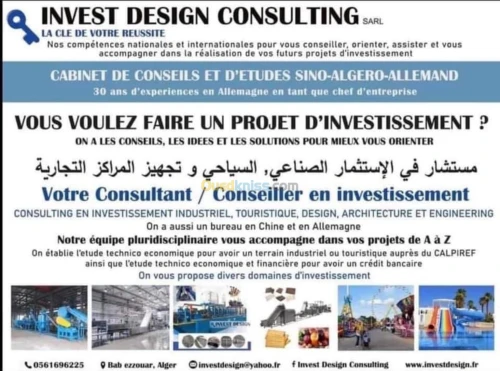 Cherche Assistante Administrative