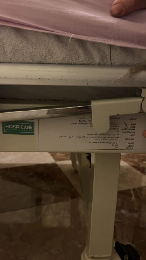 Lit médical hospicare