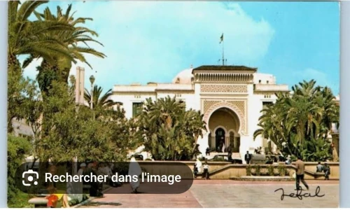 Vente Terrain Alger El biar