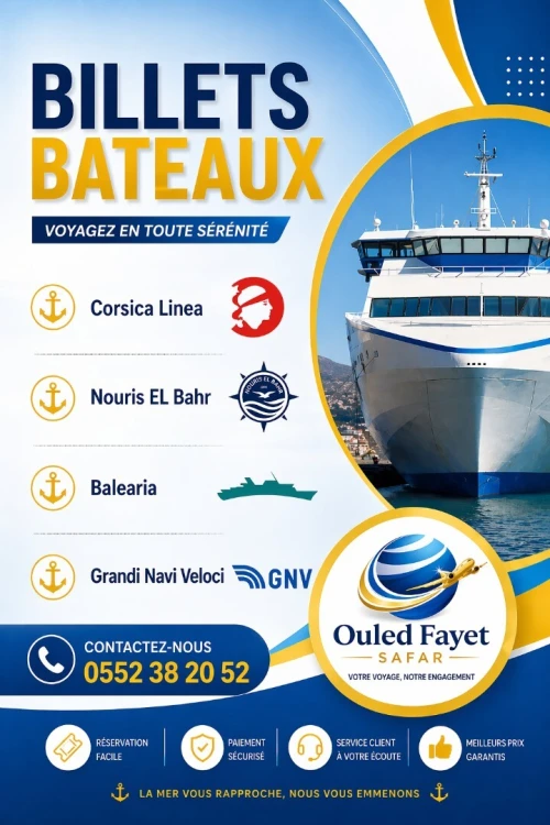 Billets Bateaux - Disponibles chez Ouled Fayet Safar -