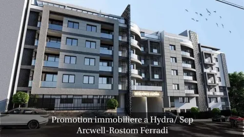 Etude et/ou Suivi de promotion immobilière- دراسة و\او متابعة  مشاريع عقارية