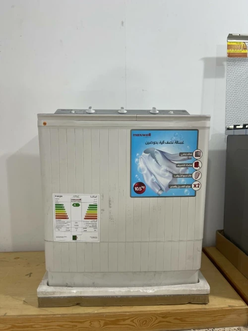 Machine à laver