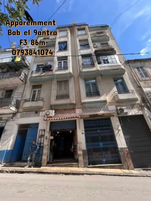 Vente Appartement F3 Constantine Constantine