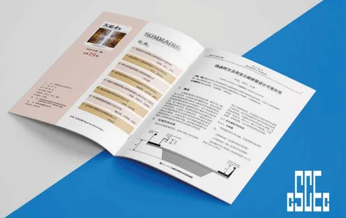 impression catalogue et offre de service