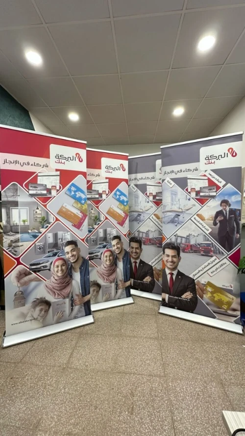 Banner roll up